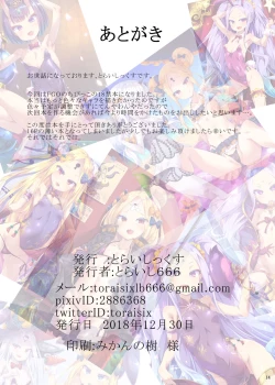 Page 10 of FGO no Fukenzen na Illust Bon