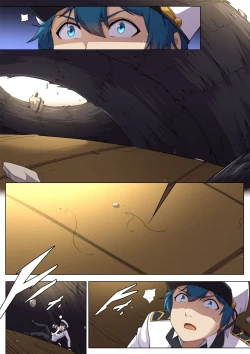 Page 1 of An Odyssey Upon Takao