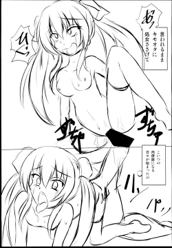 Page 19 of Haru-chin o Oshiro no You na Tatemono ni Tsurekomu Hon