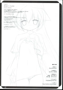 Page 22 of Anata no Ushiro no Merry-san