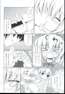 Page 8 of Anata no Ushiro no Merry-san