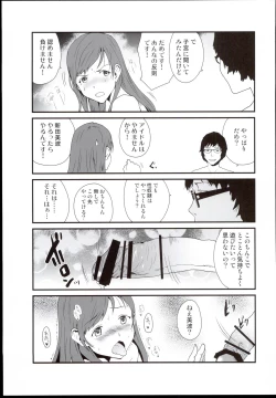 Page 11 of Sex Symbol