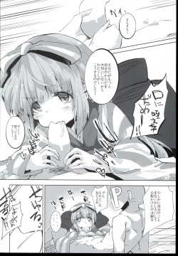 Page 10 of Nano deshitee