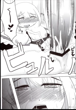 Page 19 of Atashi no Namae o Yonda Ato ni....