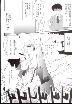 Page 7 of Atashi no Namae o Yonda Ato ni....