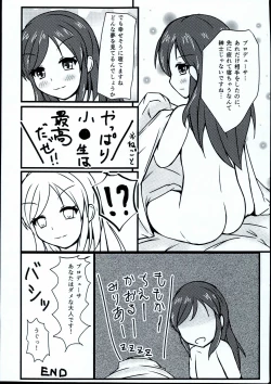 Page 18 of Arisu-chan Choroama de ippai