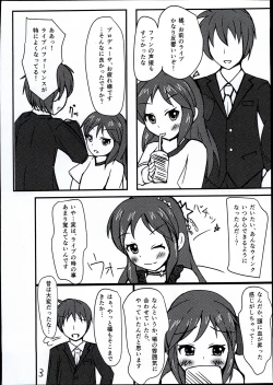 Page 5 of Arisu-chan Choroama de ippai