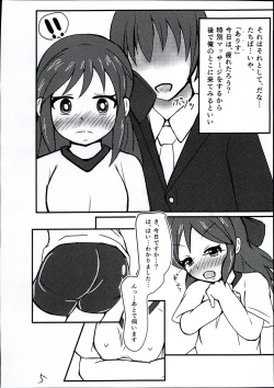 Page 7 of Arisu-chan Choroama de ippai