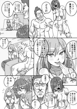 Page 16 of Red Tag Episode 2