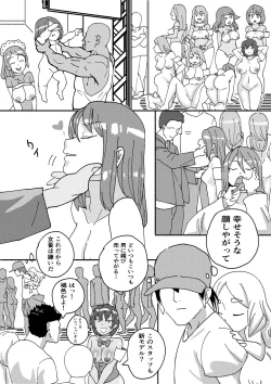 Page 4 of Red Tag Episode 2