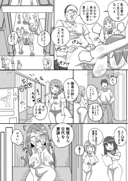 Page 9 of Red Tag Episode 2