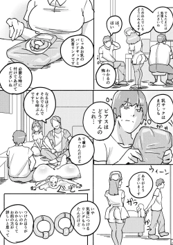 Page 19 of Red Tag Episode 3