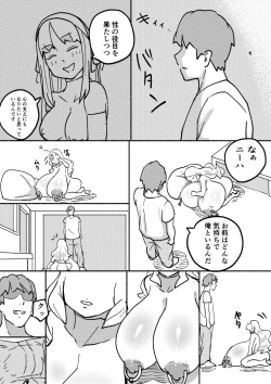 Page 25 of Red Tag Episode 3