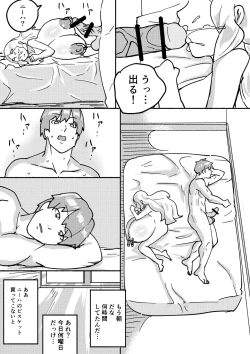 Page 30 of Red Tag Episode 3