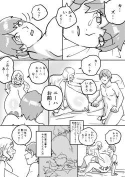 Page 32 of Red Tag Episode 3