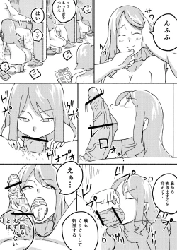 Page 21 of Red Tag Episode 5