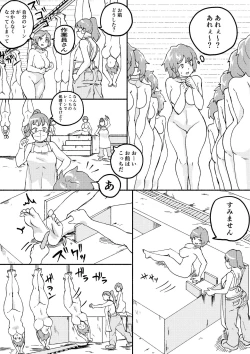 Page 7 of Red Tag Episode 5