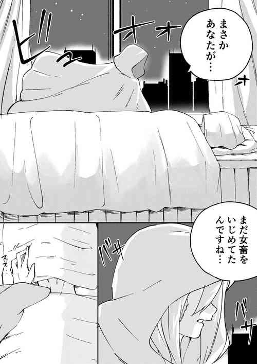 Download Red Tag Episode 5