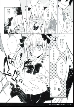 Page 10 of Twintail na Anoko no Himitsu