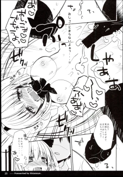 Page 25 of Twintail na Anoko no Himitsu