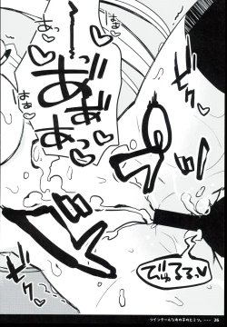 Page 28 of Twintail na Anoko no Himitsu