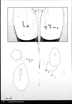 Page 31 of Twintail na Anoko no Himitsu