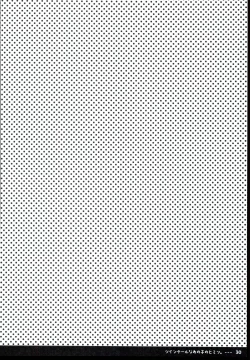 Page 32 of Twintail na Anoko no Himitsu