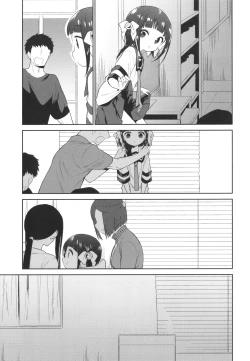 Page 174 of Omocha no Jinsei