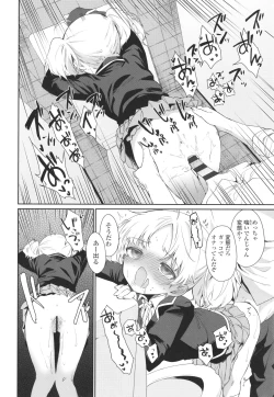 Page 49 of Omocha no Jinsei