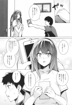 Page 26 of Ane wa Oyaji ni Idakareteru