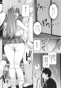 Page 29 of Ane wa Oyaji ni Idakareteru