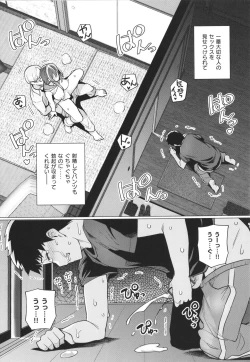 Page 38 of Ane wa Oyaji ni Idakareteru