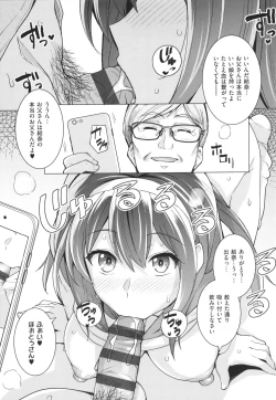 Page 46 of Ane wa Oyaji ni Idakareteru