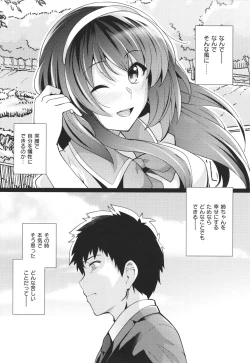 Page 69 of Ane wa Oyaji ni Idakareteru
