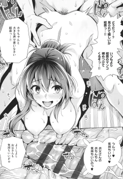 Page 85 of Ane wa Oyaji ni Idakareteru