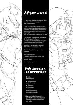 Page 29 of Homura Homenobi