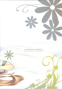 Page 20 of UNDER*CHERRY COMPLEX!!