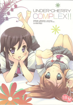 (COMIC1☆4) [DROP DEAD!! (Minase Syu)] UNDER*CHERRY COMPLEX!! (Ore no Imouto ga Konna ni Kawaii Wake ga Nai)