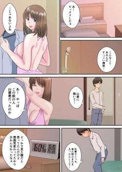 Page 6 of かのん