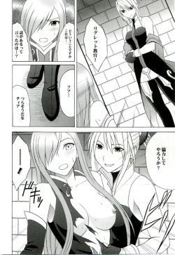 Page 11 of Teia no Namida | Tear's Tears