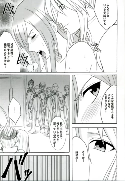Page 26 of Teia no Namida | Tear's Tears