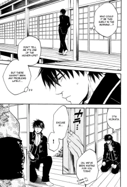 Page 14 of Mahiru no Tsuki | Midday Moon Volume.1