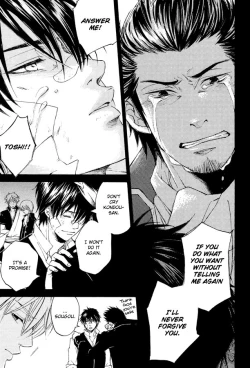 Page 23 of Mahiru no Tsuki | Midday Moon Volume.1