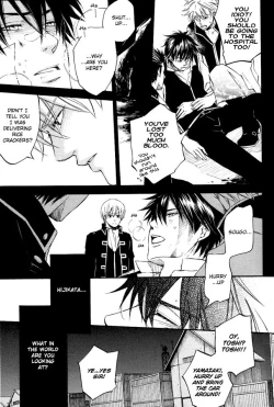 Page 25 of Mahiru no Tsuki | Midday Moon Volume.1