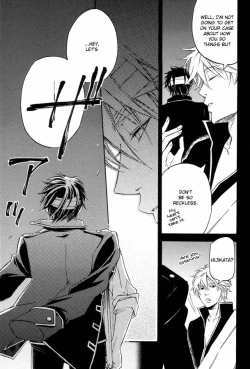 Page 31 of Mahiru no Tsuki | Midday Moon Volume.1