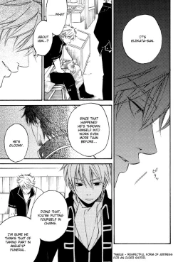 Page 37 of Mahiru no Tsuki | Midday Moon Volume.1