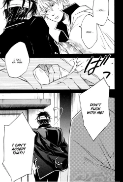 Page 41 of Mahiru no Tsuki | Midday Moon Volume.1