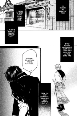 Page 43 of Mahiru no Tsuki | Midday Moon Volume.1