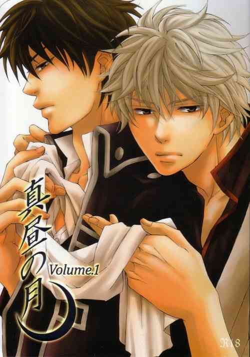 Download Mahiru no Tsuki | Midday Moon Volume.1