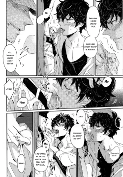 Page 17 of MOONLIT DRIVE